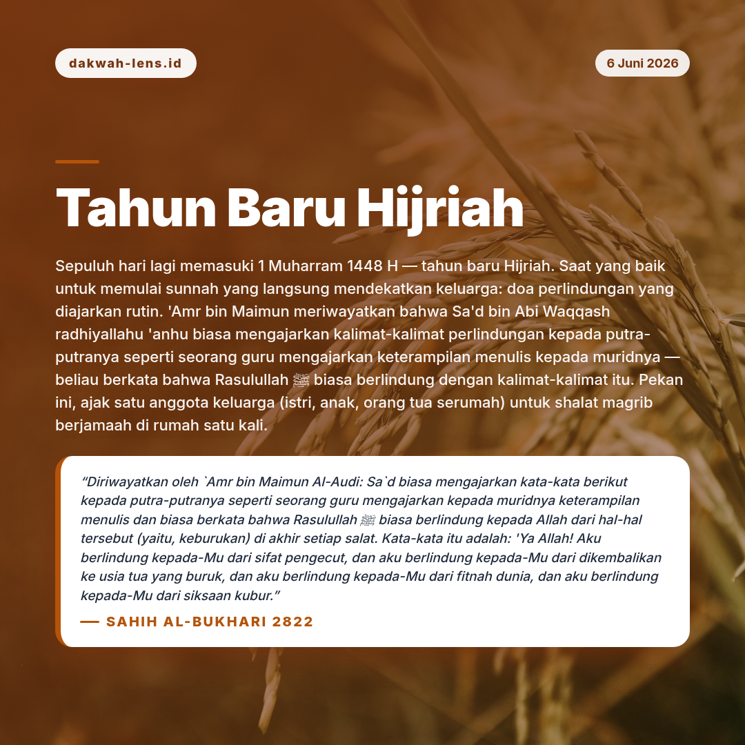 Ajakan Sunnah — Sosial & Keluarga
