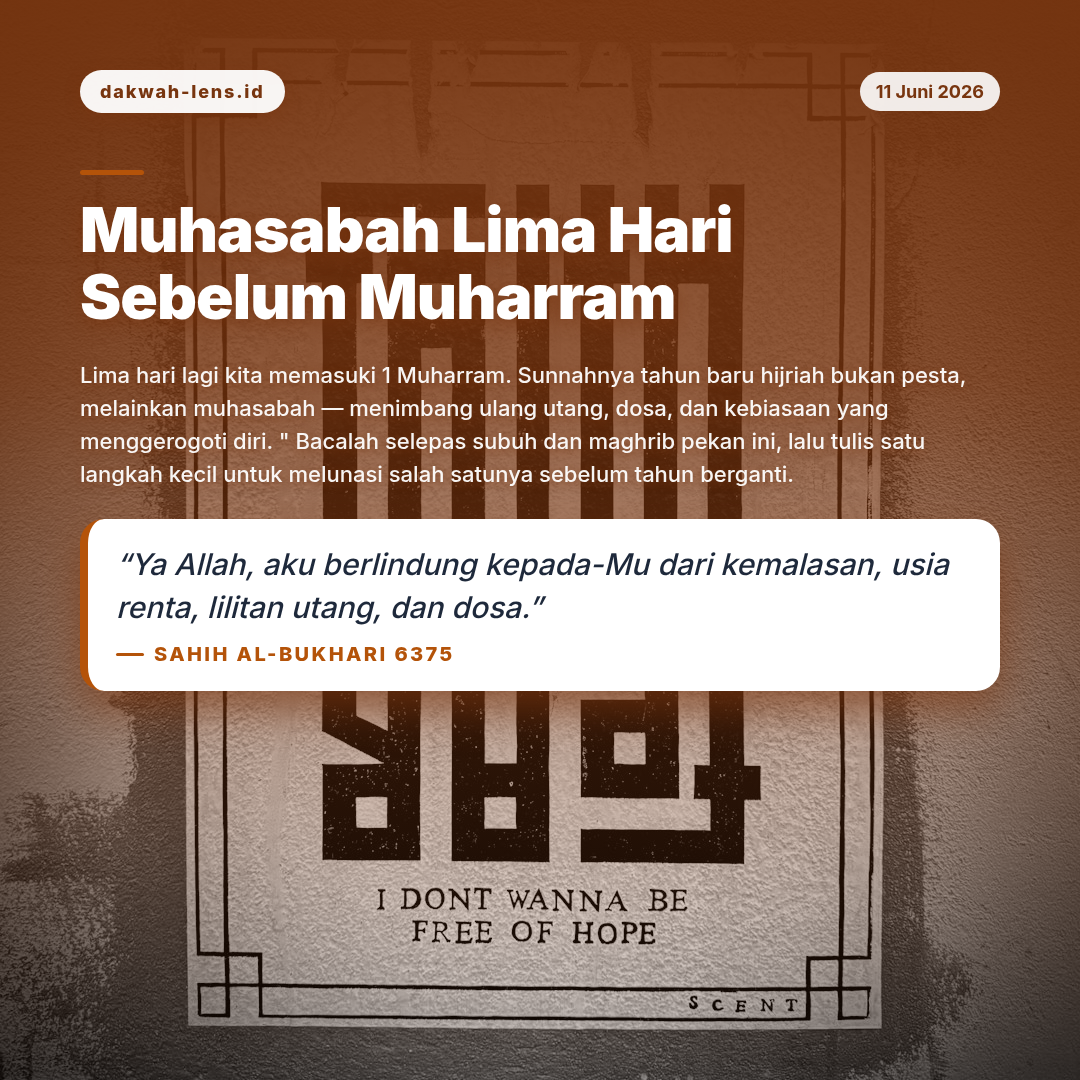 Ajakan Sunnah — Hukum & Keadilan