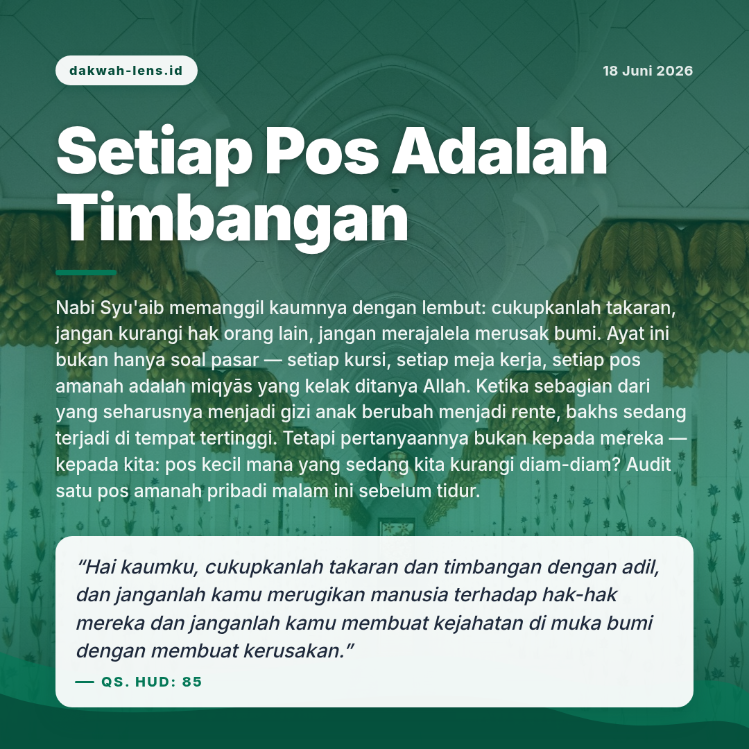 Khutbah — Hukum & Keadilan