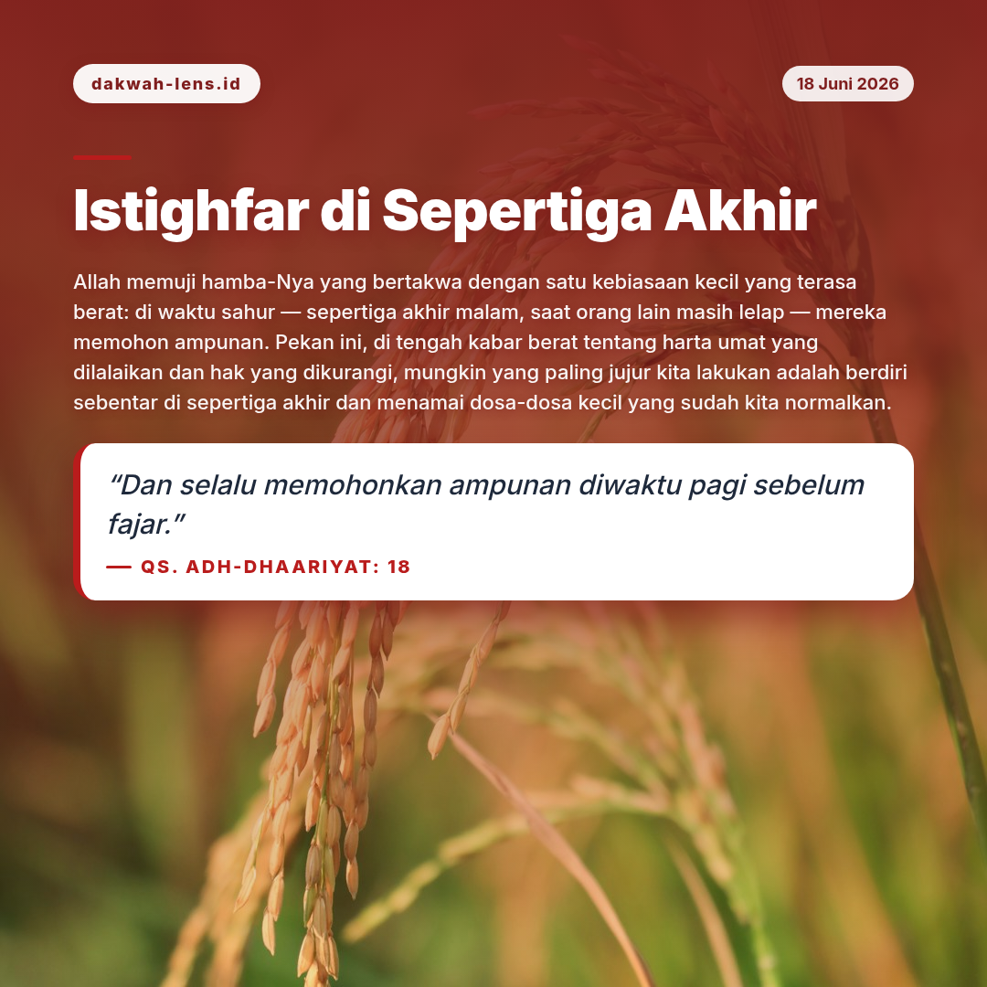 Ajakan Sunnah — Hukum & Keadilan