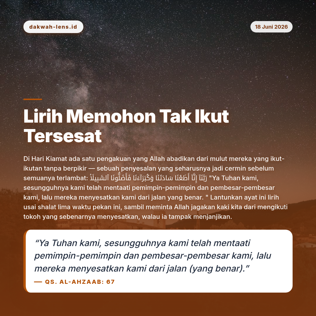 Ajakan Sunnah — Pemerintahan & Kebijakan