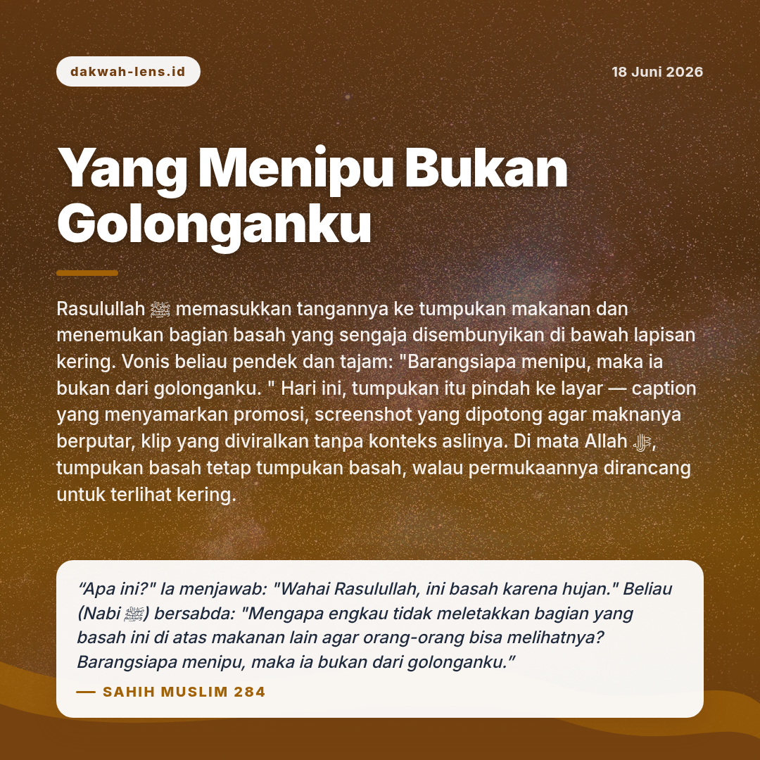 Khutbah — Teknologi & AI