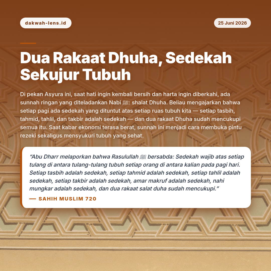 Ajakan Sunnah — Ekonomi & Bisnis