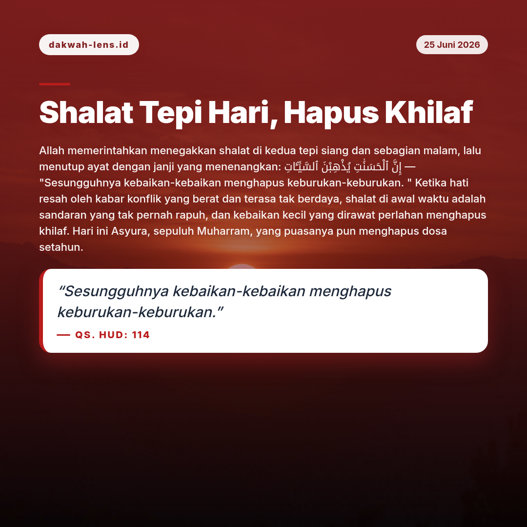 Ajakan Sunnah — Konflik & Geopolitik
