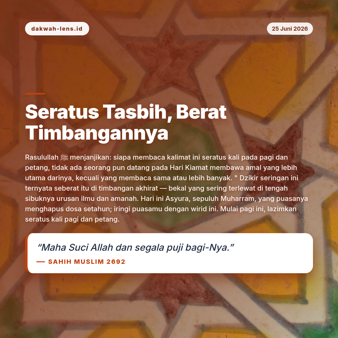 Ajakan Sunnah — Pendidikan & SDM