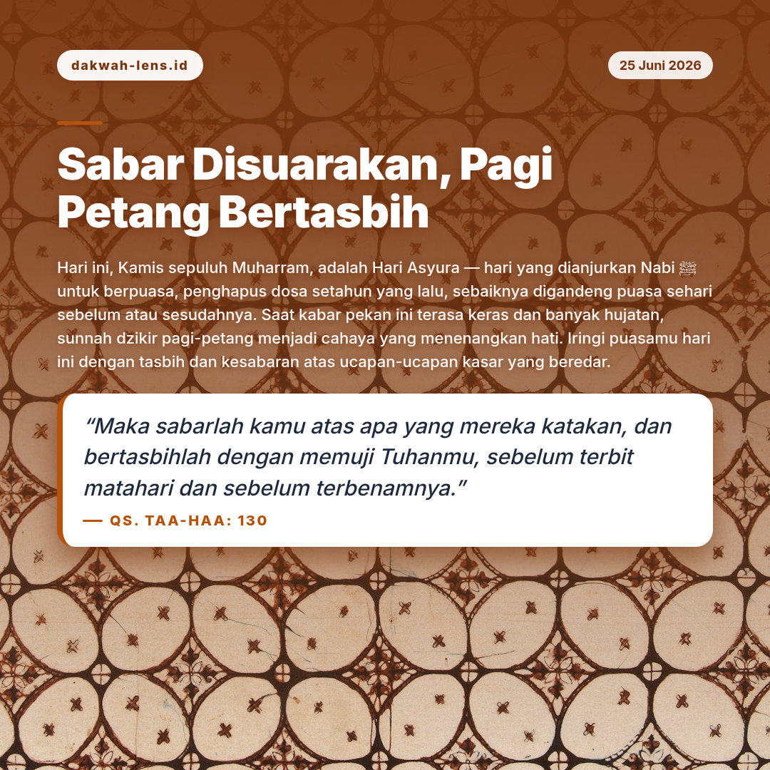 Ajakan Sunnah — Toleransi & Lintas-Iman