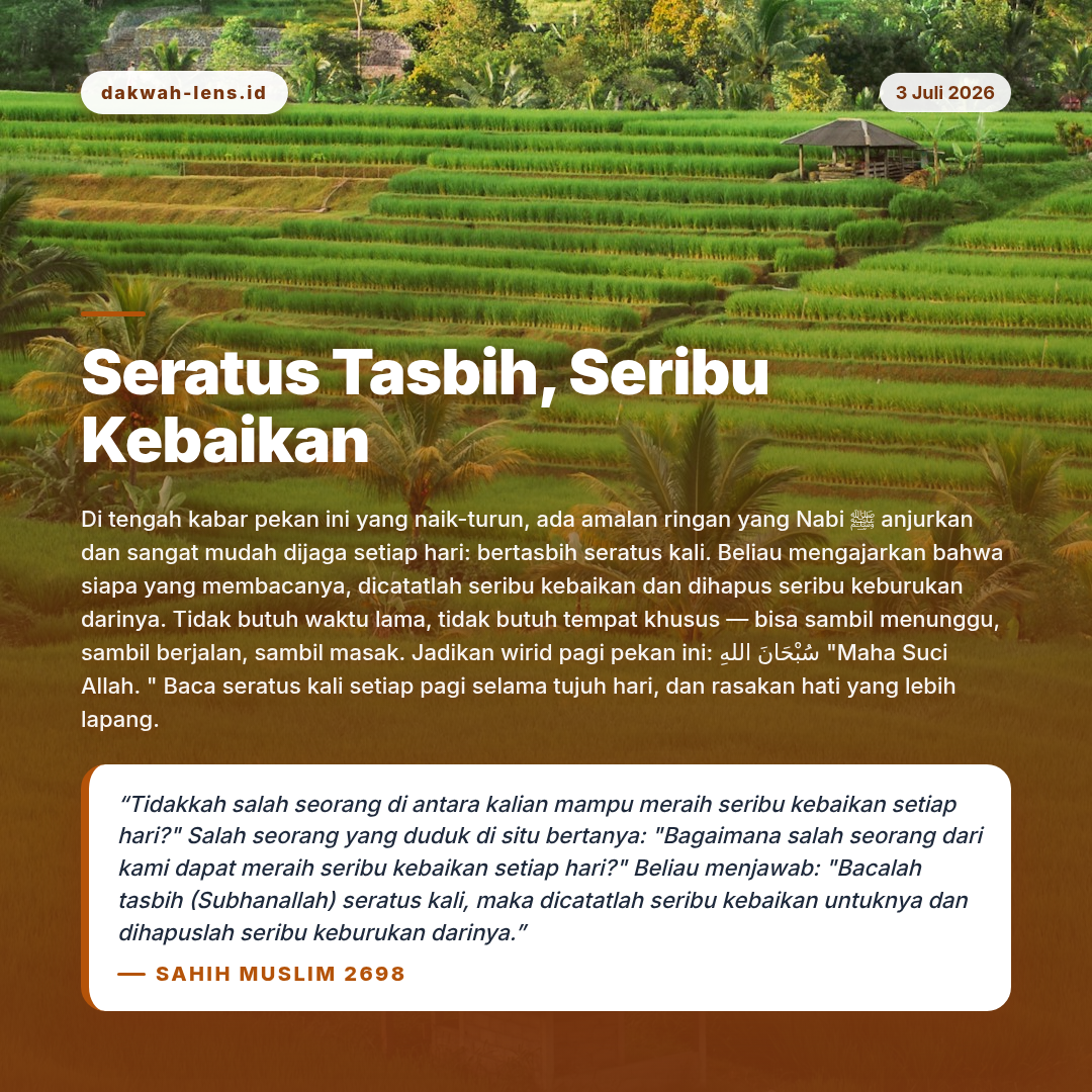 Ajakan Sunnah — Aqidah & Ibadah