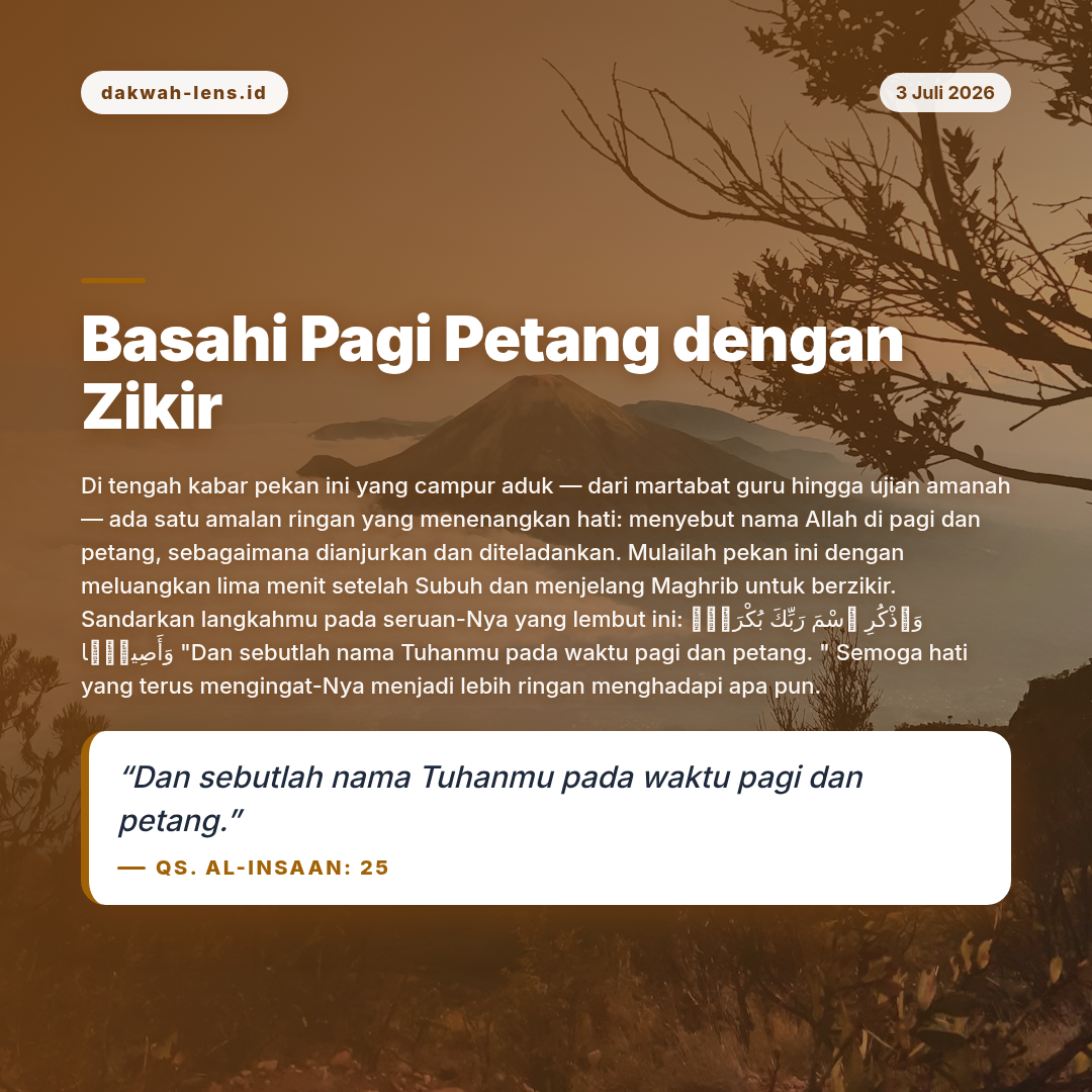 Ajakan Sunnah — Pendidikan & SDM
