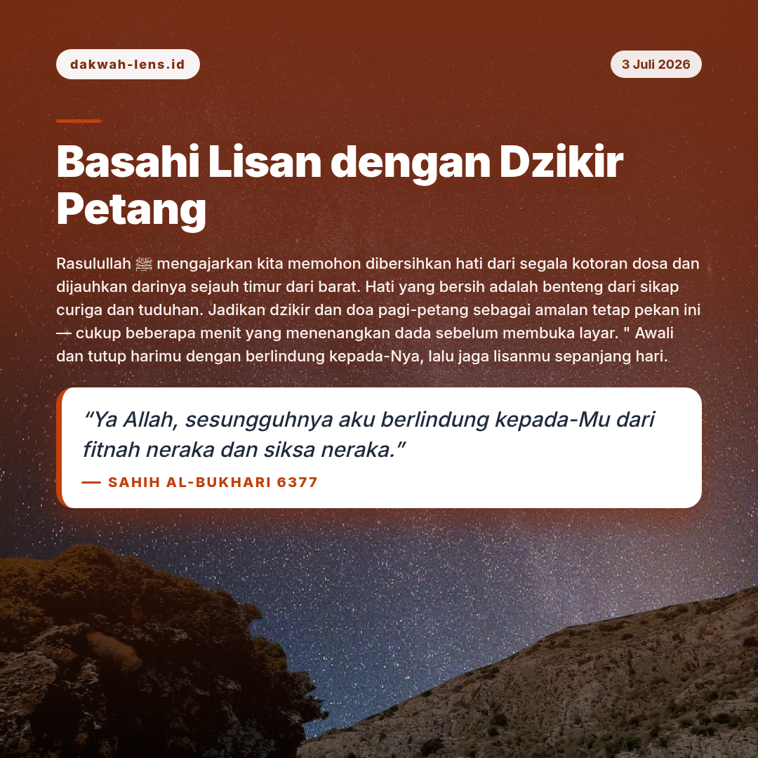 Ajakan Sunnah — Toleransi & Lintas-Iman