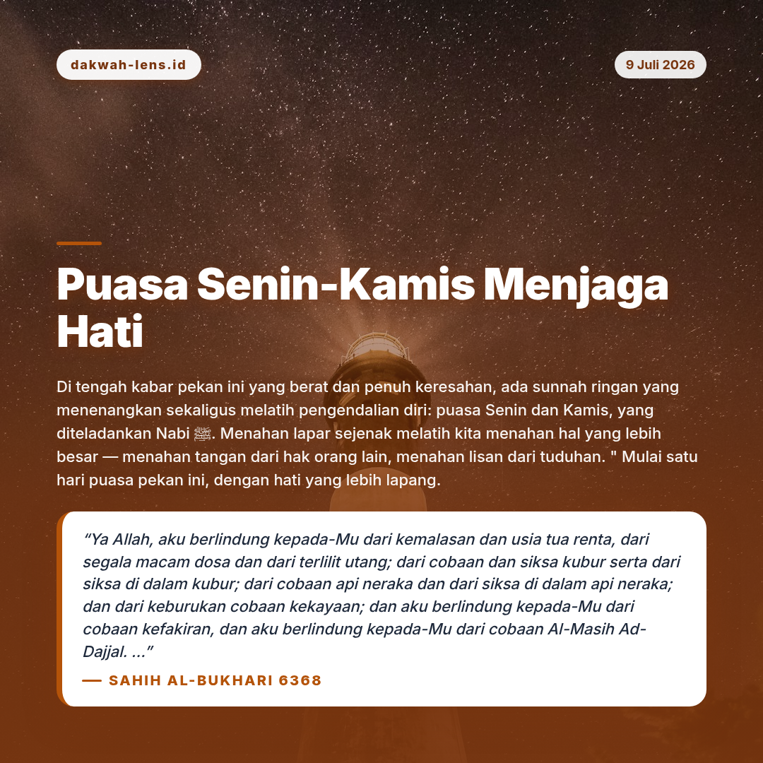 Ajakan Sunnah — Hukum & Keadilan