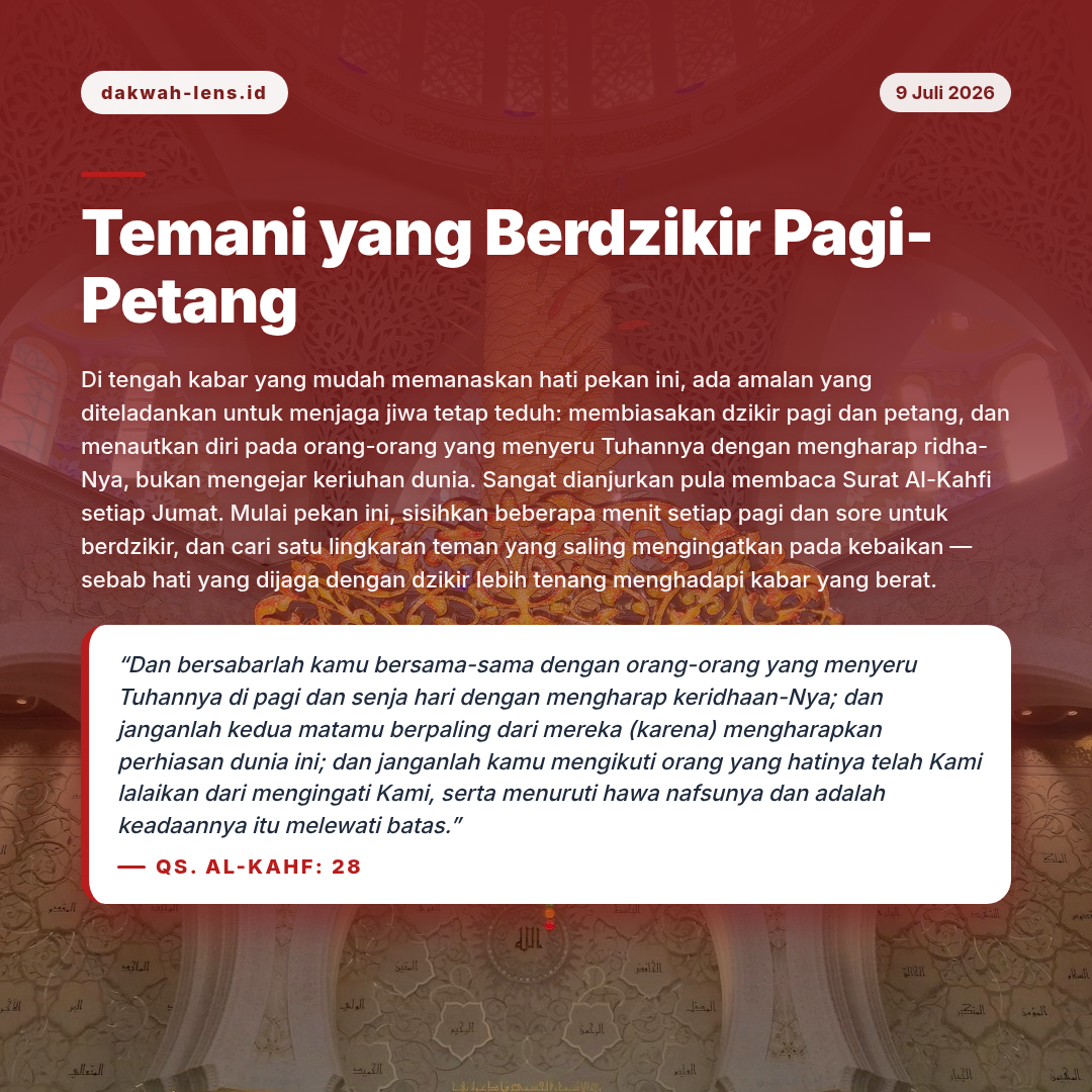 Ajakan Sunnah — Toleransi & Lintas-Iman