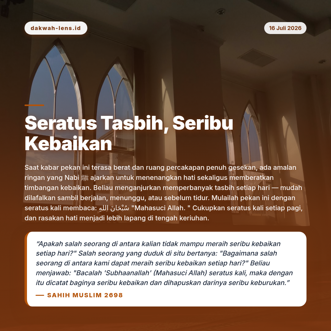 Ajakan Sunnah — Aqidah & Ibadah