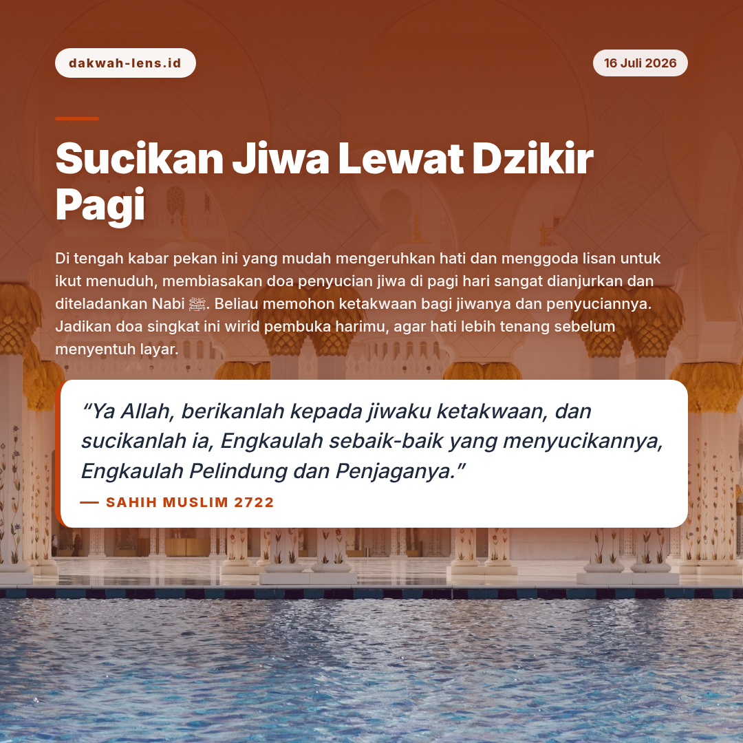 Ajakan Sunnah — Toleransi & Lintas-Iman